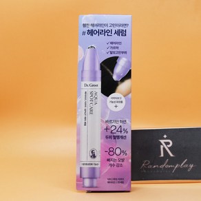 닥터그루트 아쿠아 헤어라인 스팟 롤온 세럼 15mL 도매가능