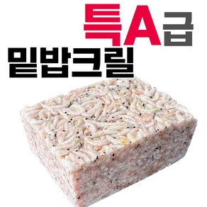 160장한정판매 동원 특A급 밑밥 크릴 L 사이즈 1.5Kg 백크릴 밑밥 낚시미끼 집어제 감성돔 각크릴, 1개