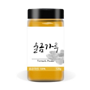 푸른빈 울금 가루 분말 파우더, 120g, 1개