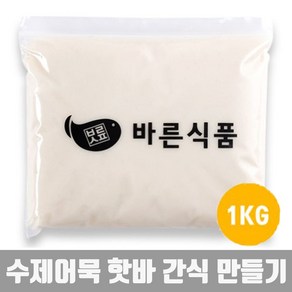 핫바만들기 순살어묵 어묵반죽 수제어묵 혼밥 집밥 6368OHK, 1개, 1kg