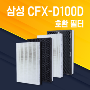 삼성 공기청정기 AX60R5580WFD 필터 CFX-D100D 호환, 02 프리미엄