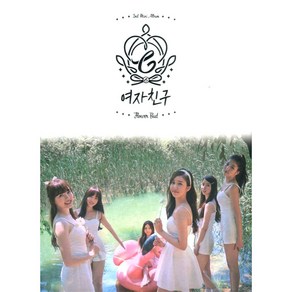 여자친구 - Flowe Bud(2nd Mini Album 초판)