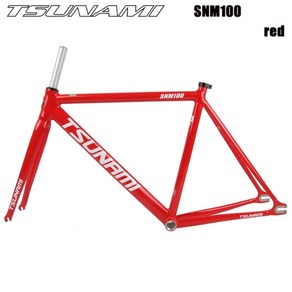 자전거 쓰나미 snm100 fixed gea Bicycle fameset 49cm 52cm 55cm 58cm 알루미늄 레이싱 트랙 bike fixie fame, 1개