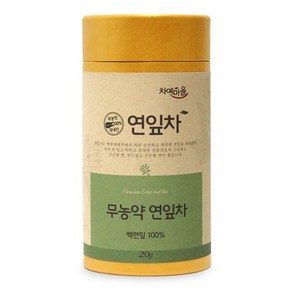 차예마을 국내산 무농약 연잎차 20g..