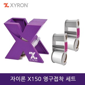 자이론 X150 영구접착 세트 (본품과 영구접착 리필 카트리지 2개가 구성된 세트) 다꾸 폰꾸 스티커만들기