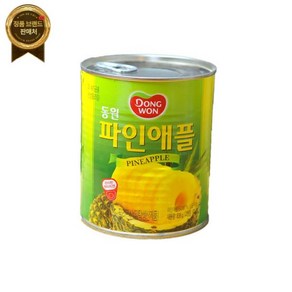 동원파인애플 836g 3개 (델몬트로 변경됨)