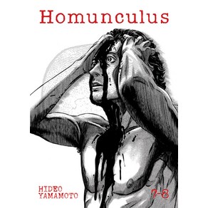 (영문도서) Homunculus (Omnibus) Vol. 7-8 Papeback, Seven Seas, English, 9798888433546