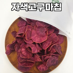 봄날의식탁 코팅 없는 자색고구마칩 200g, 1개