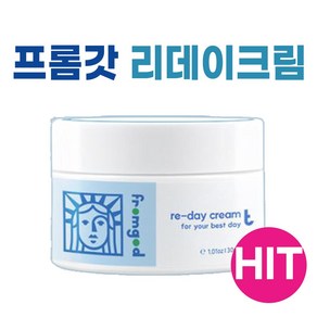 프롬갓 리데이크림 30ml