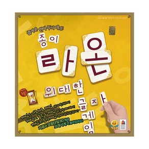 [코리아보드게임즈] Raon Pape 종이라온, 1개