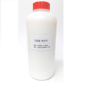 그림용 바인다(아크릴물감용), 1000ml