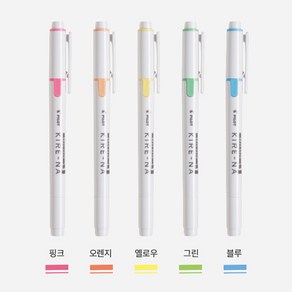 파이롯트 키레나 형광펜 베이직 파스텔 페일 5종 10종 세트, 베이직5종세트