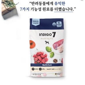 인디고7) 비포독 소고기&오리 1.6kg, 1개