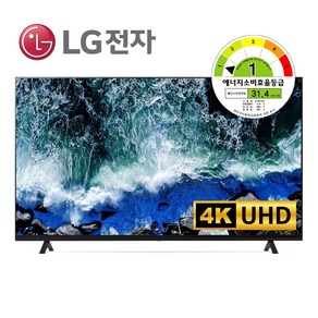 LG 스마트 TV UHD 4K 1등급 IPS TV 스탠드 벽걸이 43인치 55인치 65인치 75인치 86인치