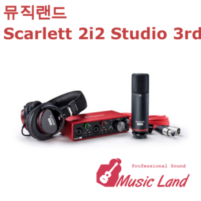 포커스라이트 Scalett 2i2 studio 3d