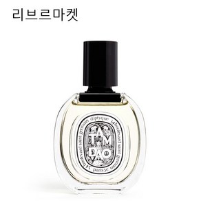 딥디크 탐다오 오 드 뚜왈렛, 50ml, 1개