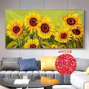 보석자수나라 대형 보석십자수 해바라기화원100x50cm(15시까지 주문 국내당일발송), 100X50cm, 1개