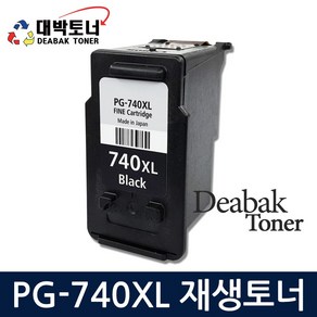 캐논재생잉크 PG-740 CL-741 PG-740XL CL-741XL 비정품잉크