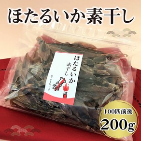 카와무라수산 일본 안주 호타루이카 불똥꼴뚜기 200g, 1개