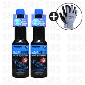 [본사정품 대리점]프로샷 대형 상용차 디젤차용 요소수 첨가제 150ml x 2개 사은품 장갑 증정, 디젤/경유, 1세트