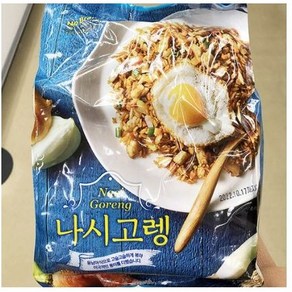 나시고렝 1kg, 1개