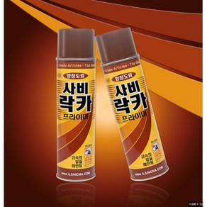 일신 사비락카 프라이머(방청도료) 420ml IS-2033-박스(10개입), 10개