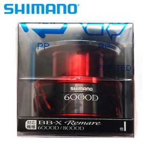 BB-X 18 시마노 레마레 6000 D 스풀 BBX 래마래 추가 보조 스풀 REMARE 6000D, REMARE 6000D 스풀