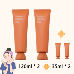 설화수 옥용팩 150ml+150ml 2개