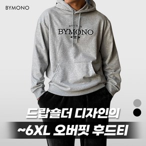 XL~6XL 바이모노 스튜디오 1979 오버핏 후드티 빅사이즈 자수 후드 레터링 남자 남성 상의 긴팔 빅후드 멜란지 블랙 XL 2XL 3XL 4XL 5XL 6XL