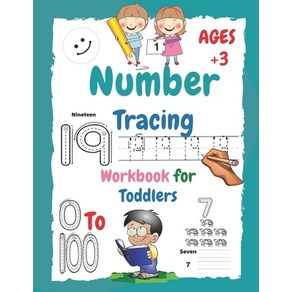 Numbe Tacing Wokbook fo Toddles: Handwiting Alphabet Numbe And Shapes Wokbook Fo Kids Lea... Papeback, Independently Published