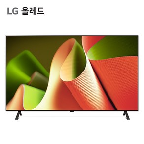 LG 올레드 TV 77인치 OLED77B4SNA 희망일 배송가능, 스탠드