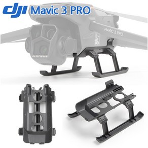 호환 DJI 매빅3 프로 MAVIC3 PRO 착륙 이륙 접이식 다리 랜딩 기어, 닉트로 매빅3프로 접이식다리, 1개