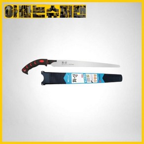 화신 과수전정톱 H-270외 철물 DIY, H-335, 1개, H-335