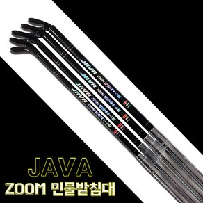 자바낚시 보급형 민물낚시대 민물받침대 2절 3절 4절 5절 줌기능 다양한 사이즈, 자바받침대 5절