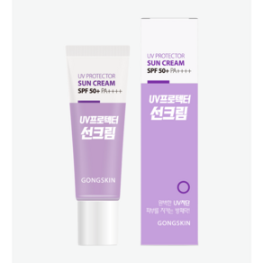 공스킨 UV프로텍터 선크림 SPF50+ PA++++, 1개