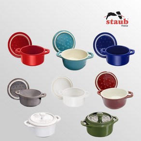 Staub 스타우브 세라믹 미니 꼬꼬떼 냄비 10cm 바질그린 색상 외 7colo 프랑스 명품 조리기구, 1개, 터키