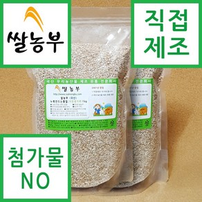 쌀농부 (국산) 누룩만드는통밀(거친생가루) 1kg (무료배송), 2개