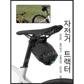 자전거 트랙터 MTB 견인 로프 개폐식 시스템경량 및 휴대용 라이딩 액세서리