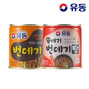 [KT알파쇼핑][유동] 유동 번데기 280g x1개 +유동 뚝배기 번데기탕 얼큰한 맛 280g x1개, 1개