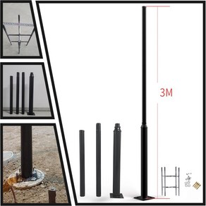 솔까든 조립식 가로등기둥 블랙 3M/4M/5M 고온도장 기둥 등주 설치 지주 전봇대 폴대 UFO가로등 브라켓 부착형 거치대