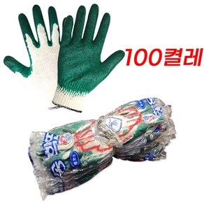 국내산 송학표 청코팅 장갑 100켤레, 100개