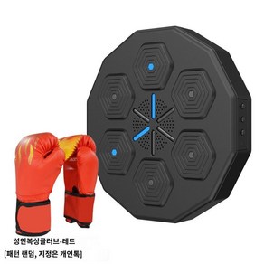 뮤직복싱기계 리듬 복싱 뮤직 벽걸이 샌드백 가정용 권투 펀치, D. 스마트 뮤직 복싱 타겟 + 성인 풀글러브