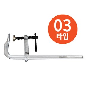 고강력철공용L클램프_TS-LF-03-300 사용범위: 300mm