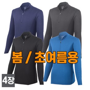 워킹맨 아울렛 4세트 봄 가을 시즌 쾌적한 쿨론 집업 티셔츠 AS227