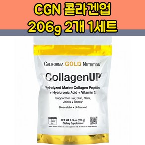 콜라겐업 CGN 206g 세트구성옵션 미국직배송, 205.818g, 2개