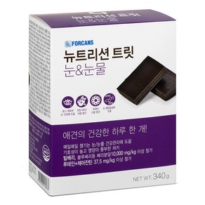 포켄스 강아지 면역 영양제 뉴트리션 트릿 340g, 43정, 눈물개선/눈건강, 1개, 눈/눈물