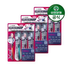[브랜드정품] 유한덴탈케어 [유한양행] 덴탈케어 FX 칫솔 4입 3개