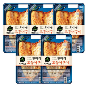 비비고 한마리고등어구이 140g x 5개