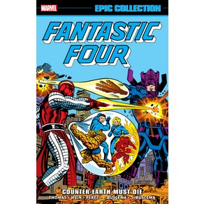 (영문도서) Fantastic Four Epic Collection: Counter-Earth Must Die Paperback