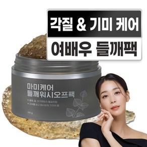 마미케어 들깨워시오프팩 100g, 1개입, 1개